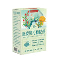 Chenpi Chrysanthemum Goji Berry Tea